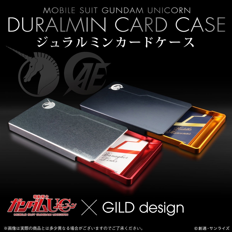 機動戦士ガンダム ジュラルミンカードケース ガルマ・ザビ - カード 機動戦士ガンダム ジュラルミンカードケース ガルマ・ザビ - カード