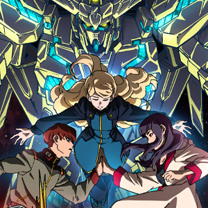 機動戦士ガンダムnt Blu Ray Dvd 5月24日発売決定 本日より予約受付スタート Gundam Info
