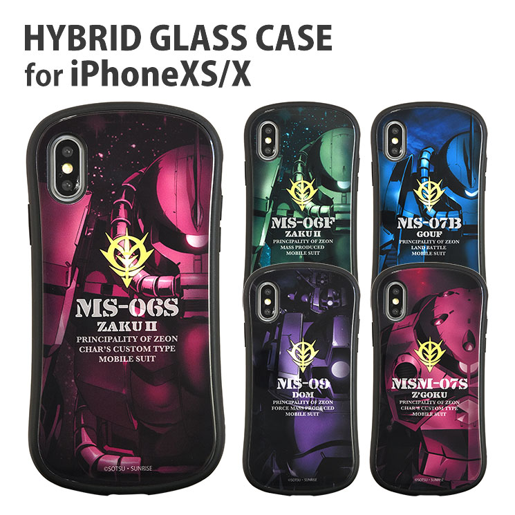機動戦士ガンダム iPhoneXS/X対応ハイブリッドガラスケース」など