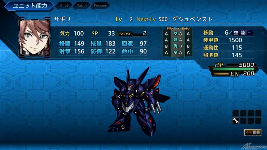 PS4/Nintendo Switch「スーパーロボット大戦T」スペシャル
