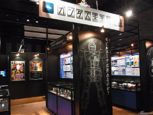 ガンダムワールド19 In 博多 Jr九州ホールにて本日より開催 イベント限定ガンプラやオリジナルグッズ登場 Gundam Info ガンダムワールド19 In 博多 Jr九州ホールにて本日より開催 イベント限定ガンプラやオリジナルグッズ登場 Gundam Info