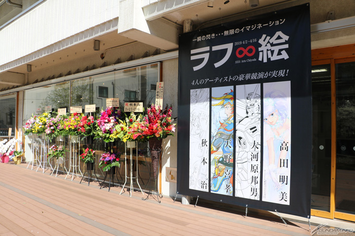 Andy クリエイティブ ディレクター On Twitter クリエイターには 作家型 と 職人型 の2タイプがいるんだけど そこに 感情型 と 論理型 ってy軸が存在することが最近わかってきた つまり A 職人 感情 B 作家 感情 C 職人 論理 D 作家 論理 の4