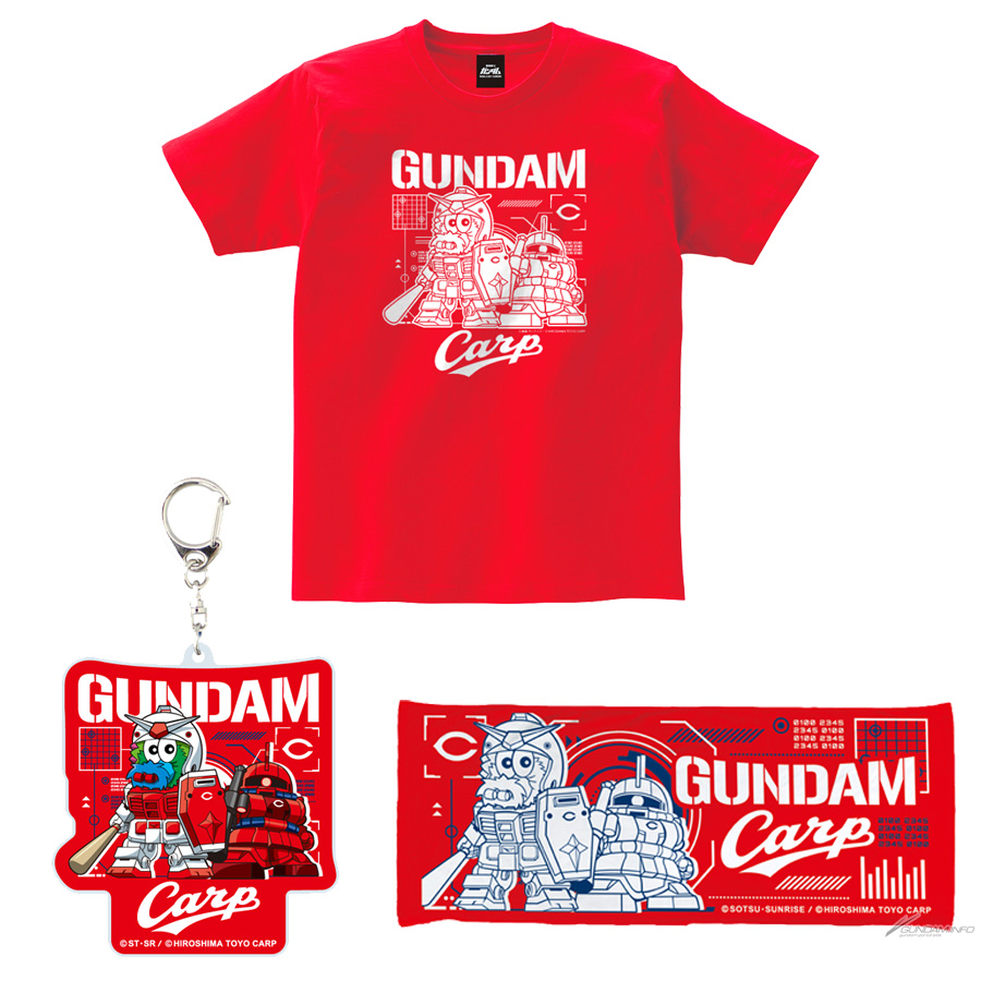 カープ坊やとシャアがコラボレーション 広島東洋カープ 機動戦士ガンダム オリジナルグッズ全16種 4 26より順次発売 Gundam Info