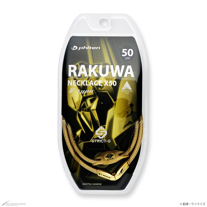 rakuwa Phiten ネックレス ユニコーンコラボ バンシィ・ノルン