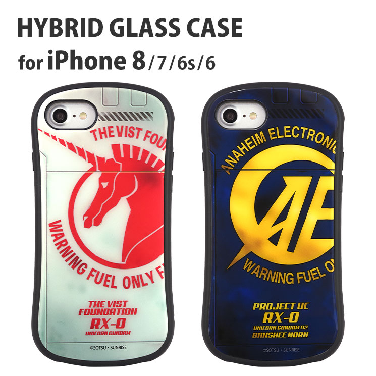 ガンダム Uc より登場 Iphoneシリーズ対応 ハイブリッドガラスケース 5月下旬発売 Gundam Info ガンダム Uc より登場 Iphoneシリーズ対応 ハイブリッドガラスケース 5月下旬発売 Gundam Info