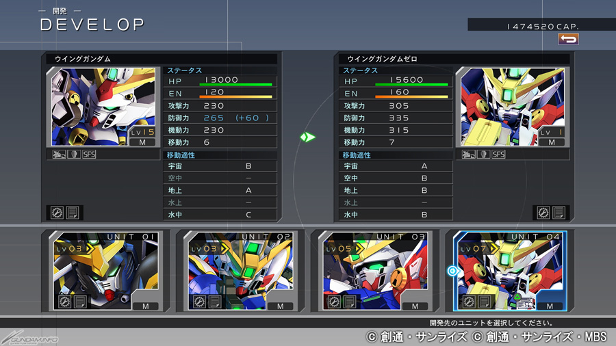Sdガンダム ジージェネレーション クロスレイズ ユニット キャラクターの育成 部隊の作り方を公開 Gundam Info Sdガンダム ジージェネレーション クロスレイズ ユニット キャラクターの育成 部隊の作り方を公開 Gundam Info