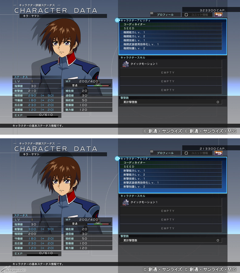 Sdガンダム ジージェネレーション クロスレイズ ユニット キャラクターの育成 部隊の作り方を公開 Gundam Info Sdガンダム ジージェネレーション クロスレイズ ユニット キャラクターの育成 部隊の作り方を公開 Gundam Info