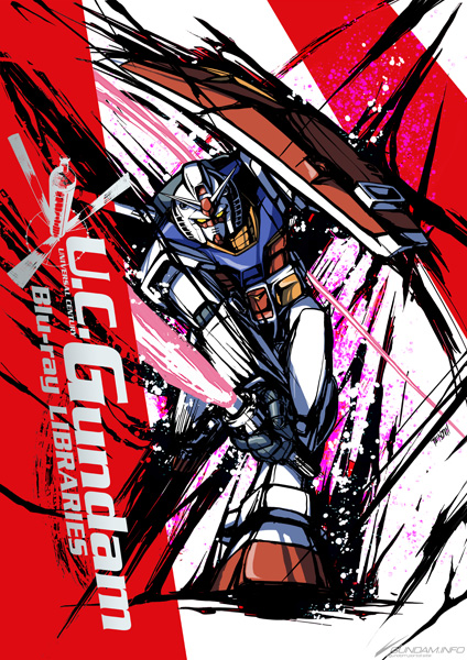 この世に1枚の天神英貴描き下ろしポスターが当たる U C ガンダムblu Rayライブラリーズ 購入キャンペーン 9 26より開催 Gundam Info