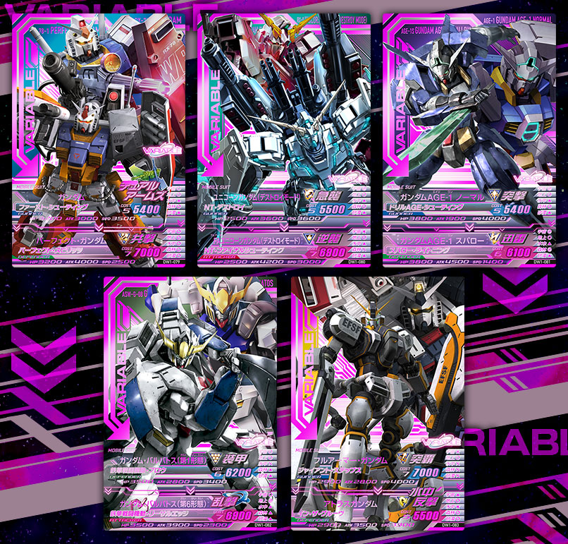 ガンダムトライエイジ Delta Wars 01 本日より稼働開始 新規参戦msや新システム Ex覚醒 登場 Gundam Info ガンダムトライエイジ Delta Wars 01 本日より稼働開始 新規参戦msや新システム Ex覚醒 登場 Gundam Info