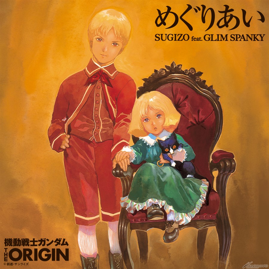 The Origin 前夜 赤い彗星 第3弾edテーマ A Red Ray 配信スタート Sugizoとmiwaの対談を公開 Gundam Info The Origin 前夜 赤い彗星 第3弾edテーマ A Red Ray 配信スタート Sugizoとmiwaの対談を公開 Gundam Info