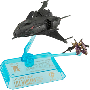 メガハウス コスモフリートコレクション リリー マルレーン
