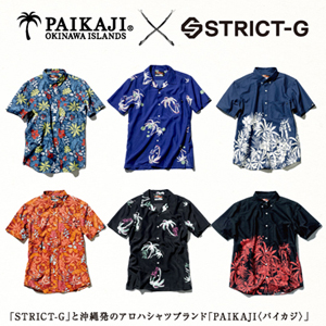ガンダムの本格アロハシャツ Paikaji Strict G コラボアイテム6種 7月13日発売決定 Gundam Info