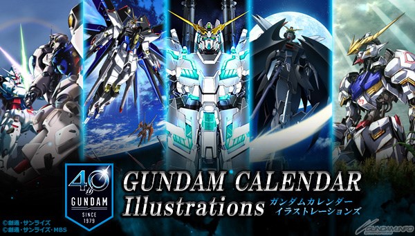 歴代のガンダムカレンダーイラストを100点以上収録！「GUNDAM CALENDAR