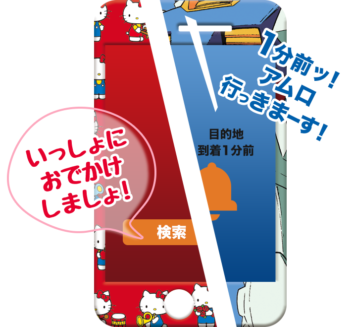 ガンダムvsハローキティ プロジェクト Ios Android向けアプリ ジョルダン乗換案内 にてコラボ実施中 Gundam Info ガンダムvsハローキティ プロジェクト Ios Android向けアプリ ジョルダン乗換案内 にてコラボ実施中 Gundam Info