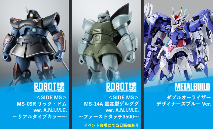 魂ネイション2019開催記念 Metal Build ダブルオーライザー デザイナーズブルー Ver など発売決定 Gundam Info
