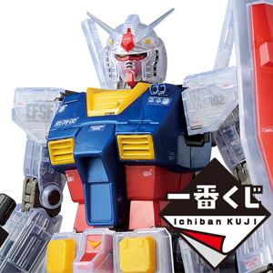 9/4より順次発売「一番くじ 機動戦士ガンダム ガンプラ Ver.2.0