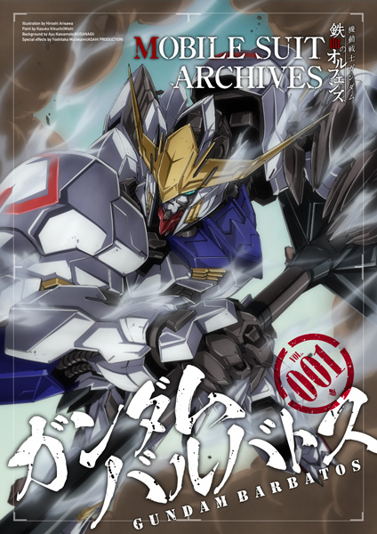 機動戦士ガンダム 鉄血のオルフェンズ 新企画 Msアーカイブス スタート 第1回は ガンダム バルバトス が登場 Gundam Info 機動戦士ガンダム 鉄血のオルフェンズ 新企画 Msアーカイブス スタート 第1回は ガンダム バルバトス が登場 Gundam Info