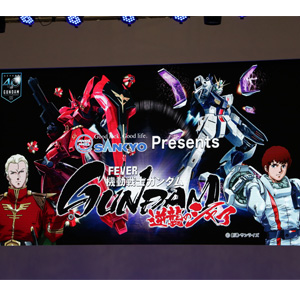 フィーバー 逆襲のシャア 動画cmバトルの1位は橋本マナミ 9 14より全国街頭ビジョンで大公開 Gundam Info フィーバー 逆襲のシャア 動画cmバトルの1位は橋本マナミ 9 14より全国街頭ビジョンで大公開 Gundam Info