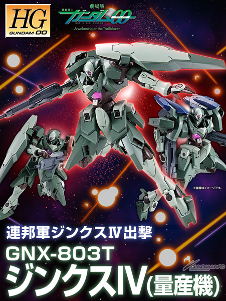 パーツの組み替えでさまざまな装備形態が再現可能！「HG ジンクスIV（量産機）」本日13時より予約開始！ | GUNDAM.INFO