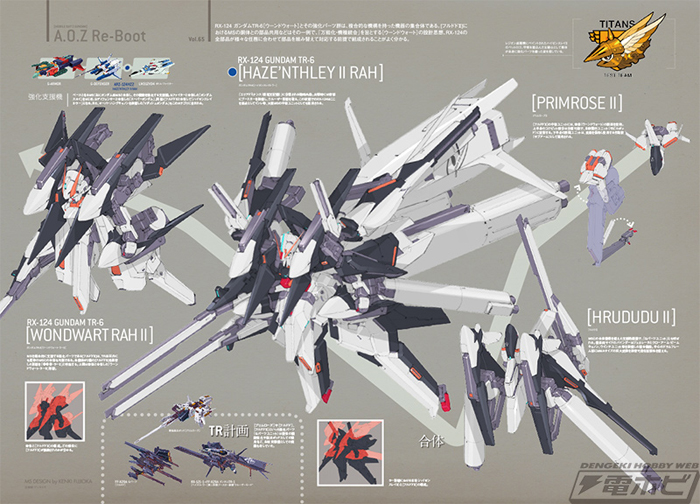 A O Z Re Boot 本日更新 ハイゼンスレイii ラー を中心に ウーンドウォート ラー に至る系譜を解説 Gundam Info