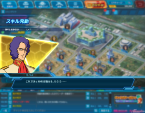 インストール不要の多人数同盟バトルシミュレーション Pc ガンダムネットワーク大戦 事前登録受付開始 Gundam Info