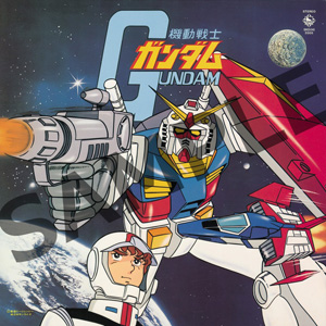 当時の装いのままLPで復刻！「機動戦士ガンダム オリジナル