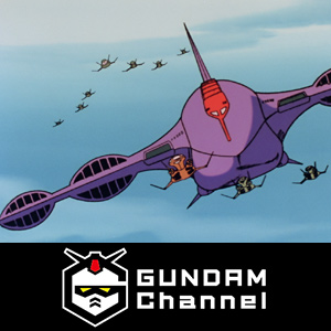 疲れ切ったアムロは身体に鞭打ってガンダムに空中戦を行わしめる ガンチャン 機動戦士ガンダム 第9話配信 Gundam Info 疲れ切ったアムロは身体に鞭打ってガンダムに空中戦を行わしめる ガンチャン 機動戦士ガンダム 第9話配信 Gundam Info