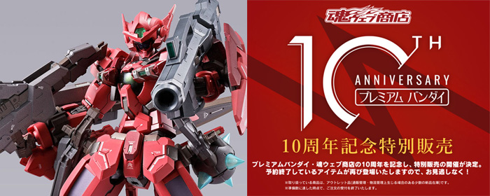 Metal Build ガンダムアストレア Type F Gn Heavy Weapon Set など本日12時より特別販売スタート Gundam Info Metal Build ガンダムアストレア Type F Gn Heavy Weapon Set など本日12時より特別販売スタート Gundam Info