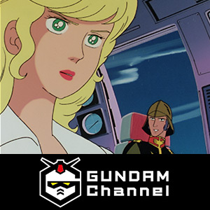 イセリナの震える拳銃がアムロを狙う ガンチャン 機動戦士ガンダム 第11話配信 Gundam Info イセリナの震える拳銃がアムロを狙う ガンチャン 機動戦士ガンダム 第11話配信 Gundam Info