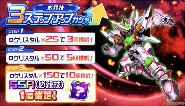 10月1日 火 のガンダムゲーム情報 17 15更新 Gundam Info 10月1日 火 のガンダムゲーム情報 17 15更新 Gundam Info