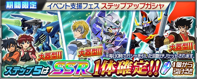 10月1日 火 のガンダムゲーム情報 17 15更新 Gundam Info 10月1日 火 のガンダムゲーム情報 17 15更新 Gundam Info