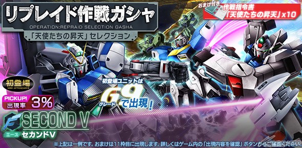 10月1日 火 のガンダムゲーム情報 17 15更新 Gundam Info 10月1日 火 のガンダムゲーム情報 17 15更新 Gundam Info