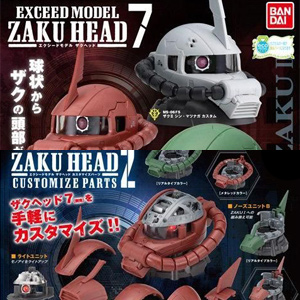 機動戦士ガンダム Exceed Model Zaku Head 7 カスタマイズパーツ 10月第1週より発売 Gundam Info