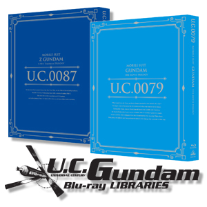【きのこ】【Blu-rayのみ】機動戦士ガンダム　劇場版Blu-ray Amazon.co.jp: U.C.ガンダムBlu-rayライブラリーズ 劇場版 機動
