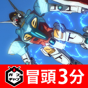 Q 11月23日は勤労感謝の日 Gのレコンギスタ で労りたいキャラクターは はアイーダ スルガンが1位 Gundam Info