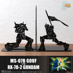 印象的なシーンをシルエットで再現 機動戦士ガンダム ブックエンド 全4種 本日より予約受付開始 Gundam Info