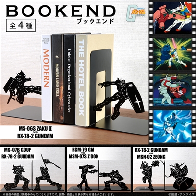 印象的なシーンをシルエットで再現 機動戦士ガンダム ブックエンド 全4種 本日より予約受付開始 Gundam Info