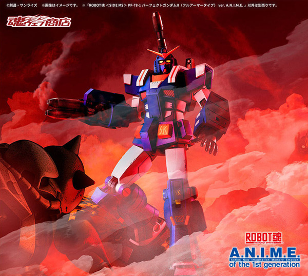 Robot魂 パーフェクトガンダムii フルアーマータイプ Ver A N I M E 本日16時より予約開始 Gundam Info Robot魂 パーフェクトガンダムii フルアーマータイプ Ver A N I M E 本日16時より予約開始 Gundam Info
