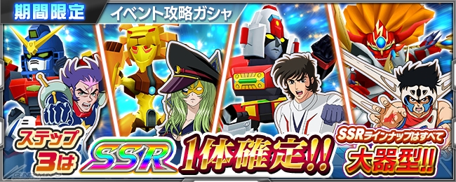 ガンダム　育成ゲーム　デジモン　デスティネーター　ジージェネレーションポケット ガンダム シミュレーション ゲーム ガンダム 育成ゲーム