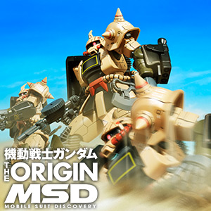 ガンダムベースオンラインショップにて「デブリパーツセット