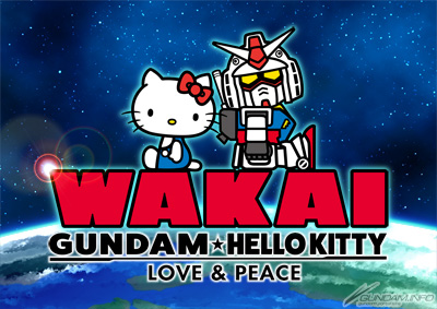 GUNDAM×HELLO KITTY カプセルラバーマスコット」1月第5週より GUNDAM×HELLO KITTY カプセルラバーマスコット」1月第5週より