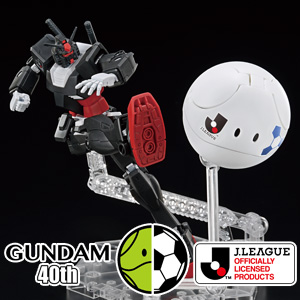 HG ガンダム JリーグVer.」＆「ハロプラ ハロ JリーグVer.」2/8