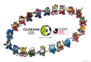 元日本代表 名波 浩も登壇 機動戦士ガンダム40周年j Leagureコラボレーション 発表会レポート Gundam Info 元日本代表 名波 浩も登壇 機動戦士ガンダム40周年j Leagureコラボレーション 発表会レポート Gundam Info