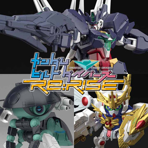 HGBD:R ユーラヴェンガンダム」など『ガンダムビルドダイバーズ