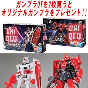 UNIQLO「ガンプラ40周年×ユニクロ ガンプラ特典付きUT」全8種、3月下旬 ...