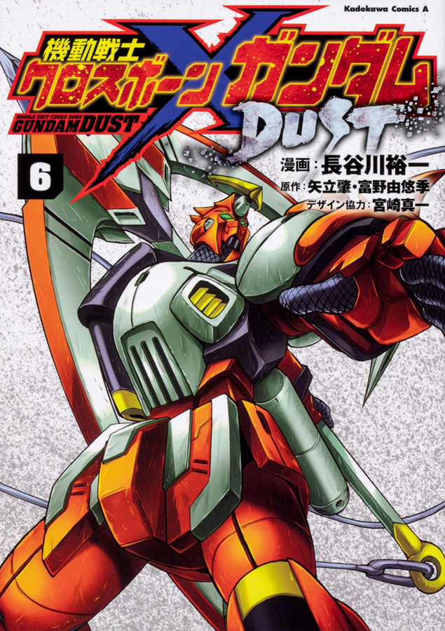 機動戦士ガンダムmsv R ジョニー ライデンの帰還 などガンダムエース連載中の最新コミックス3冊 本日発売 Gundam Info