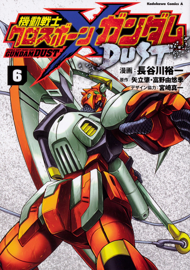 機動戦士ガンダムmsv R ジョニー ライデンの帰還 などガンダムエース連載中の最新コミックス3冊 本日発売 Gundam Info 機動戦士ガンダムmsv R ジョニー ライデンの帰還 などガンダムエース連載中の最新コミックス3冊 本日発売 Gundam Info
