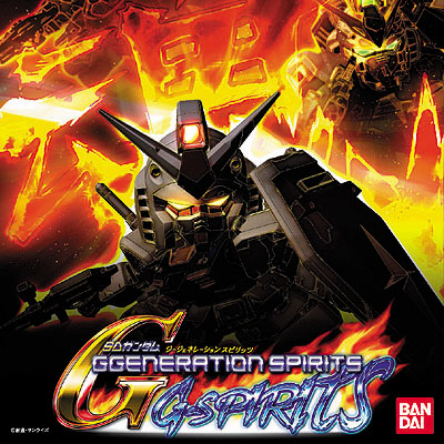 ps2 Sdガンダム ジージェネレーションスピリッツ 特集 壁紙プレゼント 第3回 Gundam Info ps2 Sdガンダム ジージェネレーションスピリッツ 特集 壁紙プレゼント 第3回 Gundam Info