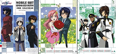 プレゼント 機動戦士ガンダムseed Destiny 08年カレンダー好評発売中 Gundam Info プレゼント 機動戦士ガンダムseed Destiny 08年カレンダー好評発売中 Gundam Info