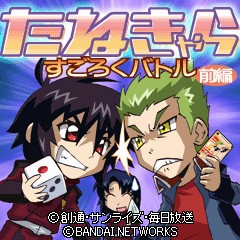 Seed Club更新 たねきゃらすごろくバトル前編 情報掲載 Gundam Info Seed Club更新 たねきゃらすごろくバトル前編 情報掲載 Gundam Info